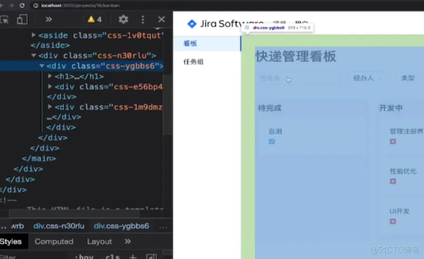 jira学习案例105-优化看板样式1_学习_02